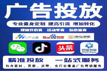 今日头条广告案例：精准投放助力企业成长